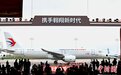首架C919飞机交付！这7个城市的旅客或将率先体验