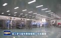 山东：优化产业链条 抢占万亿级预制菜发展赛道