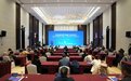 国家级科技金融创新服务中心在苏州高新区揭牌
