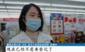 买“四类药品”还要实名吗？记者探访武汉药店发现……