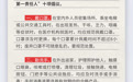 倡议：预防新冠，做自己健康第一责任人