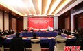 衡阳市启动2022年庆祝现行宪法颁布40周年宣传活动