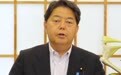 日媒放风外相林芳正计划12月下旬访华，中国外交部回应