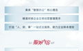 中银企业e管家｜一站式企业数字化服务平台