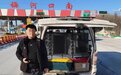 面包车≠货运车！改装拉货不合法