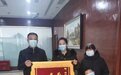 建行郑州金水支行：用金融之光，让服务更有温度