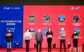 超百万人次参与投票 2022北京网红打卡地推荐榜单发布
