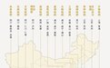 春天吃枇杷地图