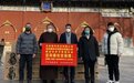 大爱无疆携手抗疫，北京春风药业向雍和宫和白云观捐赠抗疫药品