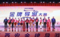 2022年西安金牌导游大赛圆满落幕