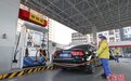 中国成品油价年末迎“三连跌”
