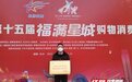 从“网红”到“常红” 颐而康点亮长沙夜经济之光