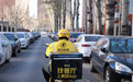 美团跑腿24小时保障同城送药需求 招募网约车司机增强远程运力