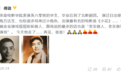 演员傅祖成去世，享年82岁，曾出演《小花》《雾都茫茫》