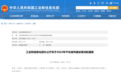 实现各中心城区5G网络全覆盖！徐州进入“双千兆”城市行列