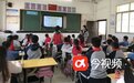 严禁公办中小幼教师民办任教 江西建立师德师风数字档案