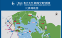 2022宁波马拉松正式回归，报名通道明日开启！