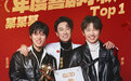 《一年一度喜剧大赛2》收官，“某某某”组合获年度喜剧小队冠军