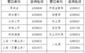 湖北多地倡议：网上办！