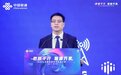 共建数字信息新底座 共创数字中国新未来 中国联通发布四张精品网方案