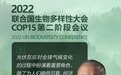 西安经开区企业快讯|隆基绿能创始人出席国际会议 披露“零碳工厂”建设进展