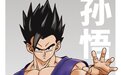 《龙珠超：超级人造人》全员惊喜亮相 悟饭接替悟空应战世界最强人造人