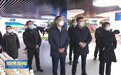 淄博市委书记马晓磊一行莅临得益乳业调研食品安全保障工作