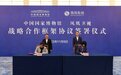 中国国家博物馆与凤凰卫视签署战略合作协议