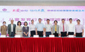 全病程管理模式创新：顺德妇幼构建全周期医疗保健管理网络