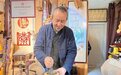 暖“心”闻：陕西花甲制香人“寻草”终南山