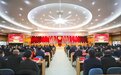 政协武昌区第十五届委员会第二次会议隆重开幕