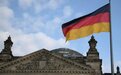德国副议长：德国恐变成破产国家