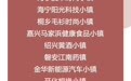 35个优秀、79个良好、26个合格！浙江省命名和创建特色小镇最新考核结果公布