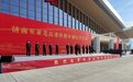 国内首条市域高铁，今日起正式运营通车！