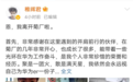 年薪百万华为“天才少年”离职！任正非曾给他点赞