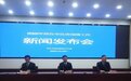河北邢台：公租房申请“一证办理”