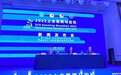2022上合昆明马拉松报名将启 总计参赛规模1万人