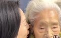 拥有百万粉丝的“网红奶奶”喻泽琴去世，网友不舍：一路走好