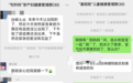 台州临海妇保院：云上线下 构建妇幼防疫安全网