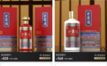 全聚德卖酒，是鸭子不挣钱吗？