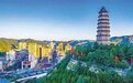 全国仅十家！延安市宝塔区入选全国红色旅游融合发展试点单位