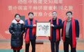 中国富平柿饼甜蜜韩国商贸推介会暨韩版音乐剧《柿柿如意》在西安启动