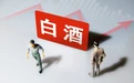 关于2022白酒行业的十大关键词