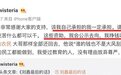 刘鑫募捐赔偿款是在挑战法律的严肃性