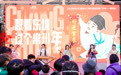 人间烟火气全面回归！2023常州文旅长三角推介会南京掀起新春旋风