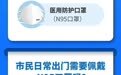南昌发现XBB毒株？谣言！
