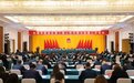 无锡市新吴区第二届人民代表大会第二次会议隆重开幕