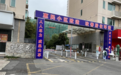 老旧小区焕新颜，居民幸福迎新年