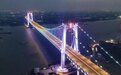 江苏交通多个项目荣获2022～2023年度“鲁班奖”
