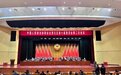 政协贾汪区第十届委员会第二次会议开幕